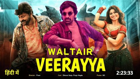 waltair veerayya budget|Waltair Veerayya Review: 5 reasons why you should watch。